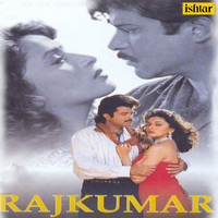Laxmikant - Pyarelal - Rajkumar (Original Motion Picture Soundtrack)