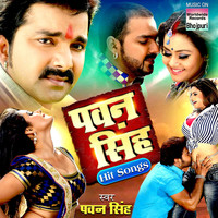 Pawan Singh - Pawan Singh Hit Songs