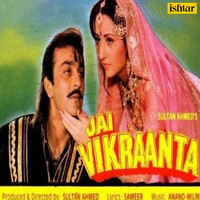 Anand - Milind - Jai Vikraanta (Original Motion Picture Soundtrack)