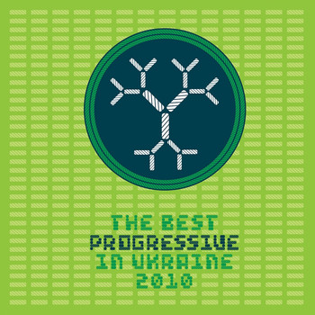 Various Artists - The Best Progressive In Ukraine 2010, Vol.1