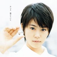 Mitsuki - Hitomi hiraite