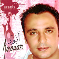 Anouar - Tawahachte kati ou bkit