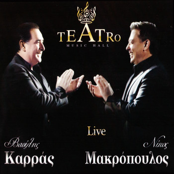 Various Artists - Teatro Music Hall (Live)