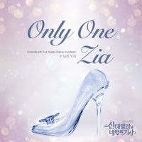 Zia - Cinderella & Four Knights, Pt. 7 (Original Soundtrack)