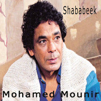 Mohamed Mounir - Shababeek