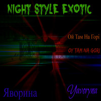 Night Style Exotic - Ой Там На Горі (З Яворина) (Yavoryna Version)