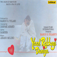 Anand - Milind - Yaad Rakhegi Duniya (Original Motion Picture Soundtrack)