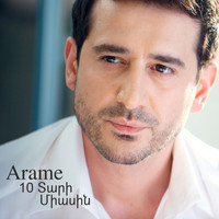 Arame - 10 Tari Miasin
