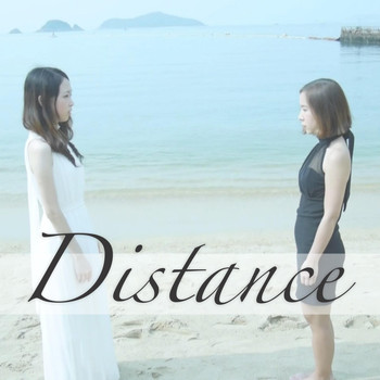 Momo - Distance
