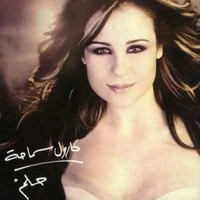 Carole Samaha - Helm