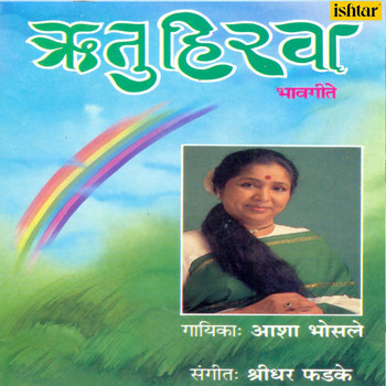 Asha Bhosle - Ritu Hirwa (Bhav Geet)