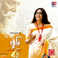 Nandita - Tumi Bondhu