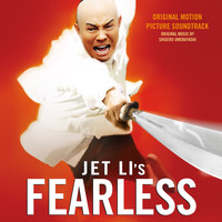 Shigeru Umebayashi - Fearless (Original Motion Picture Soundtrack)