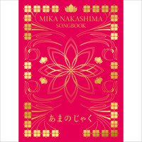 Mika Nakashima - Songbook Amanojaku