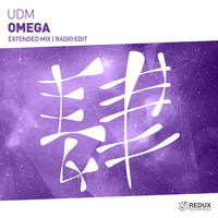 UDM - Omega