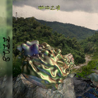 Guzz - An Elephant in the Jungle