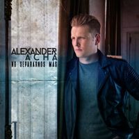 Alexander Acha - No Separarnos Más