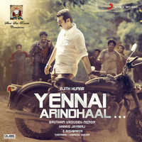 Harris Jayaraj - Yennai Arindhaal (Original Motion Picture Soundtrack)