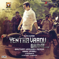 Harris Jayaraj - Yentha Vaadu Gaanie (Original Motion Picture Soundtrack)