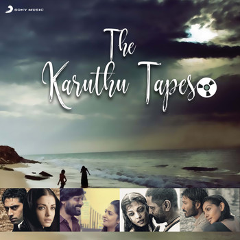 Various Artists - The Karuthu Tapes
