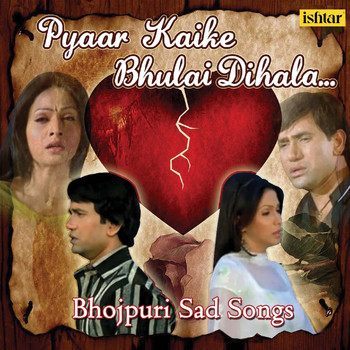 Various Artists - Pyaar Kaike Bhulai Dihala - Bhojpuri Sad Songs