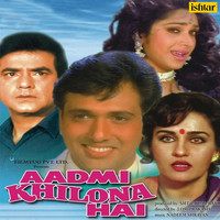 Nadeem - Shravan - Aadmi Khilona Hai (Original Motion Picture Soundtrack)