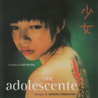 Shigeru Umebayashi - Une adolescente (Eiji Okuda's Original Motion Picture Soundtrack)