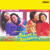 Nadeem - Shravan - Saajan Ki Baahon Mein (Original Motion Picture Soundtrack)