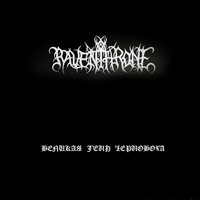 Raven Throne - Great Shadow of Chernobog