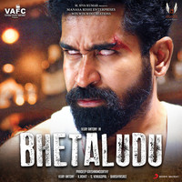 Vijay Antony - Bhetaludu (Original Motion Picture Soundtrack)