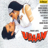 Anand - Milind - Udaan (Original Motion Picture Soundtrack)