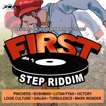 Various Artists - First Step Riddim
