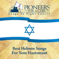 David Broza - Pioneers for a Cure - Best Hebrew Songs for Yom Haatzmaut