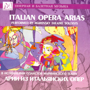 Various Artists - Italian Opera Arias