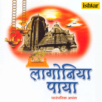 marathi bhakti geet downloads marathi bhakti geet downloads