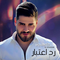Mohamed El Majzoub - Rad Etebar