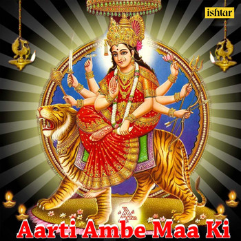 Various Artists - Aarti Ambe Maa Ki