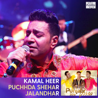 Kamal Heer - Puchhda Shehar Jalandhar - Punjabi Virsa 2016