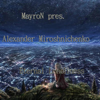 Mayron pres. Alexander Miroshnichenko - Eternal Loneliness