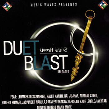 Various Artists - Duet Blast