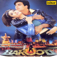 Anand - Milind - Barood (Original Motion Picture Soundtrack)