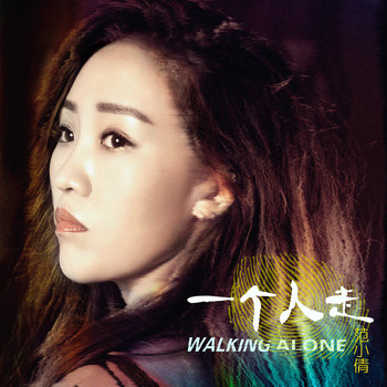 Fanny - Walking Alone
