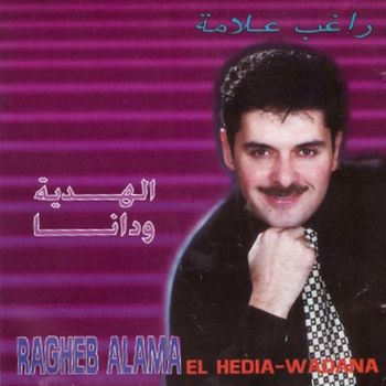 Ragheb Alama - El Hedia / Wadana