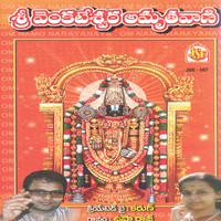 Usharaj - Sri Venkateswara Amruthavani