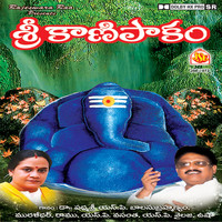 Various Aritists - Sri Kanipakam