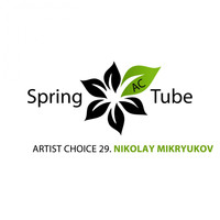 Nikolay Mikryukov - Artist Choice 029. Nikolay Mikryukov