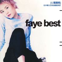 Faye Wong - Faye Best