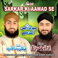 Nisar Ahmed Marfani & Hafiz Furqan Raza Qadri - Sarkar Ki Aamad Se - Islamic Naats