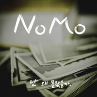 Nomo - I Should Have Know