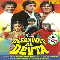 Anand - Milind - Insaniyat Ke Devta (With Jhankar Beats) (Original Motion Picture Soundtrack [Explicit])